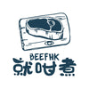 Beef HK